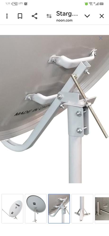 Star Gold satellite dish 90 cm length x 80 cm width
