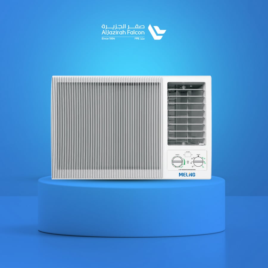 مكيف شباك ميلنج سعة التبريد 17200 وحدة
