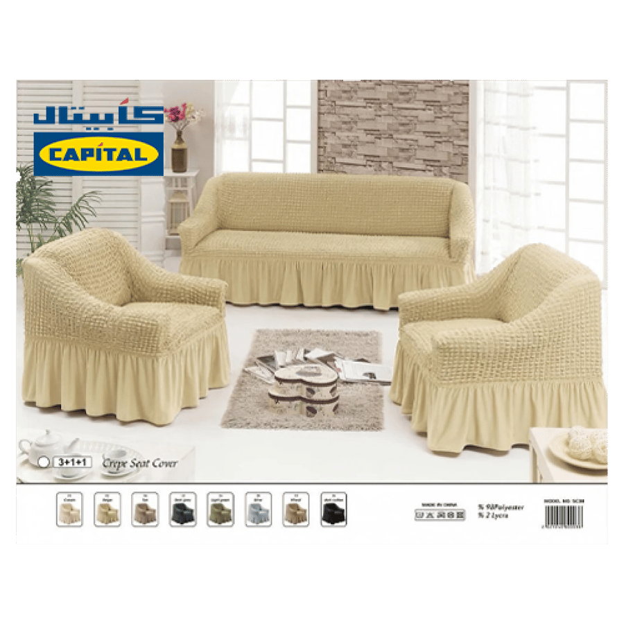 غطاء كنب 3 قطع سميك