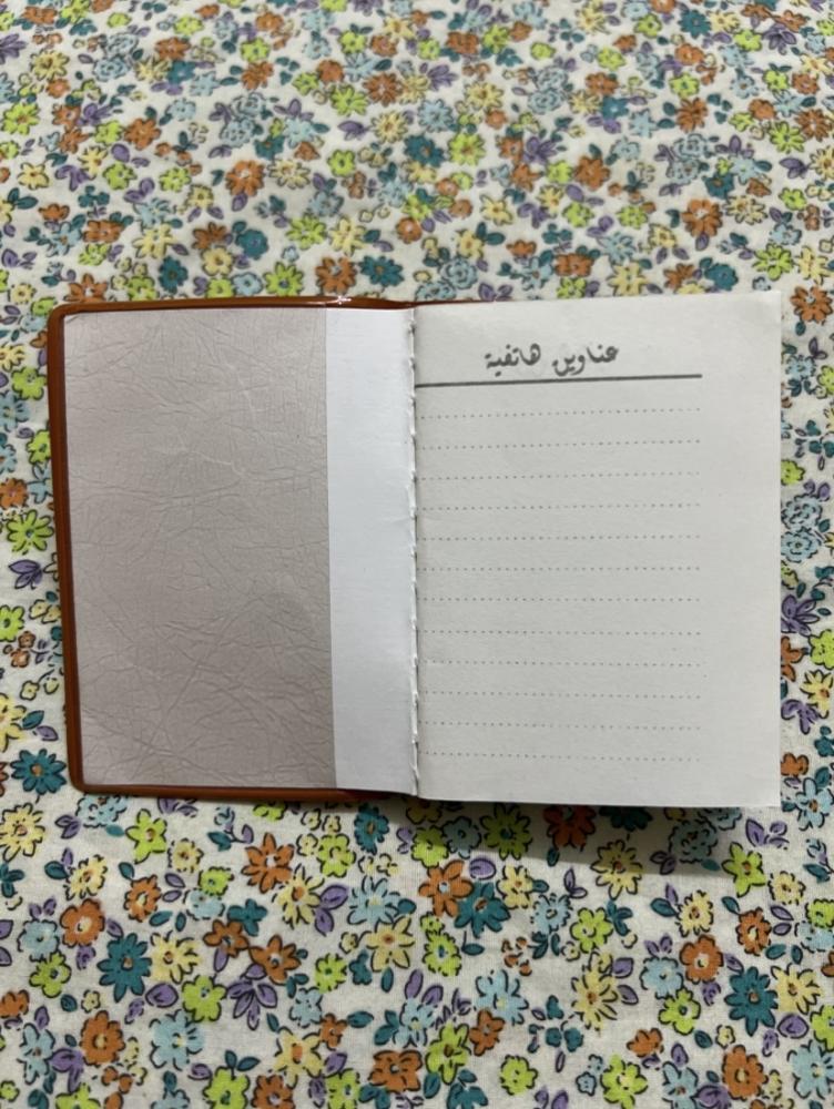 دفتر ارقام هواتف