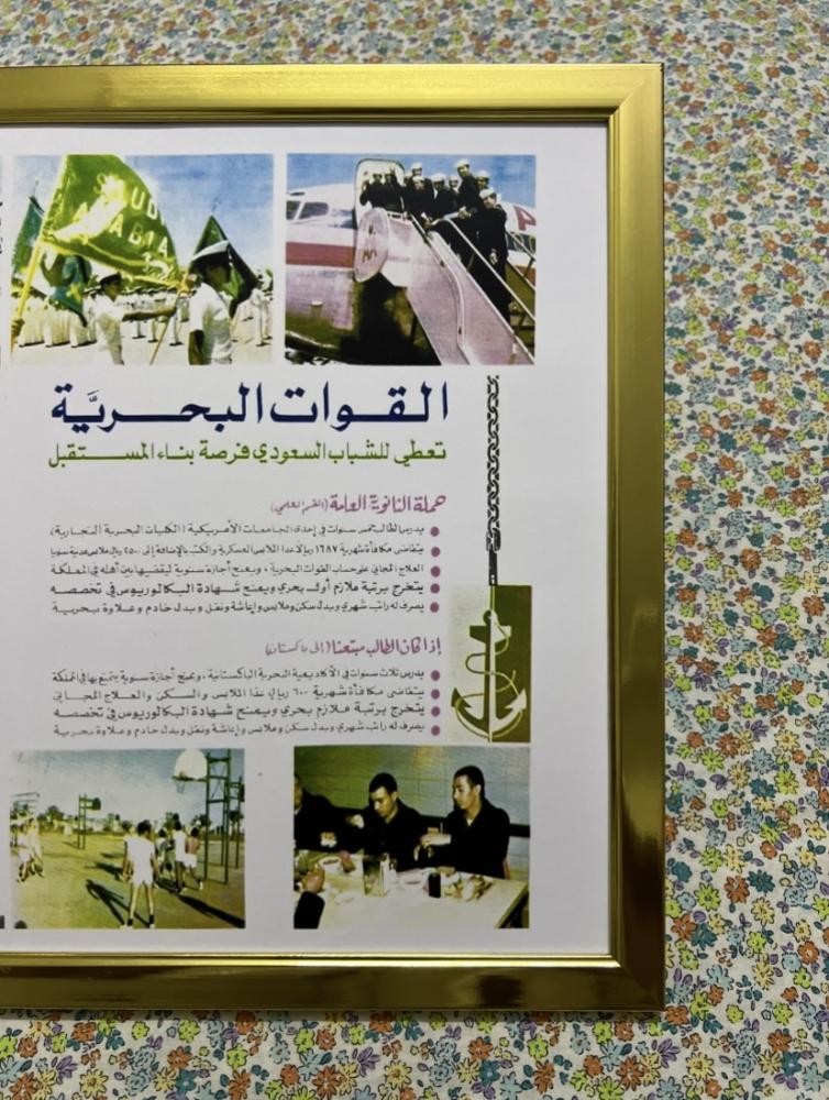 One of the most beautiful gifts for pilgrims in the past - a guide with souvenir photos of Mecca (1970s AD)