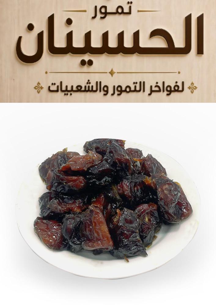 شقراء تمر مصنع