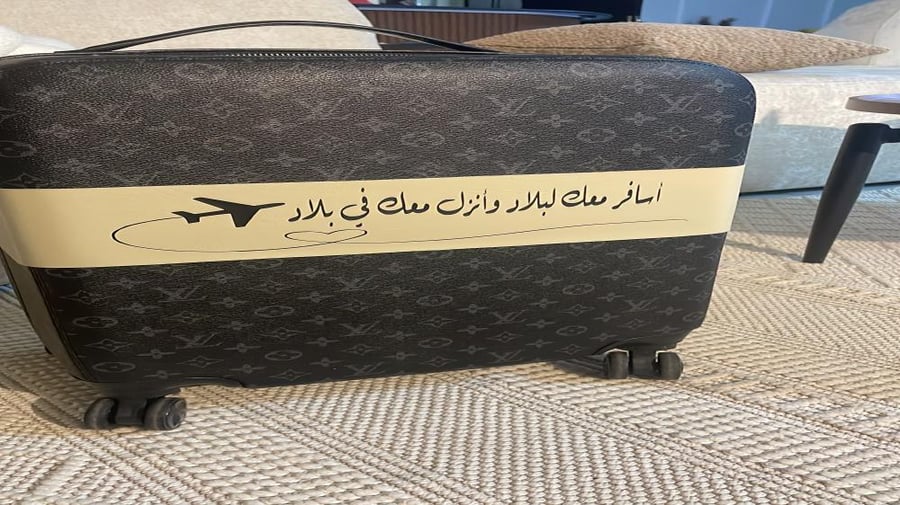 طباعه على جلد لشنط السفر