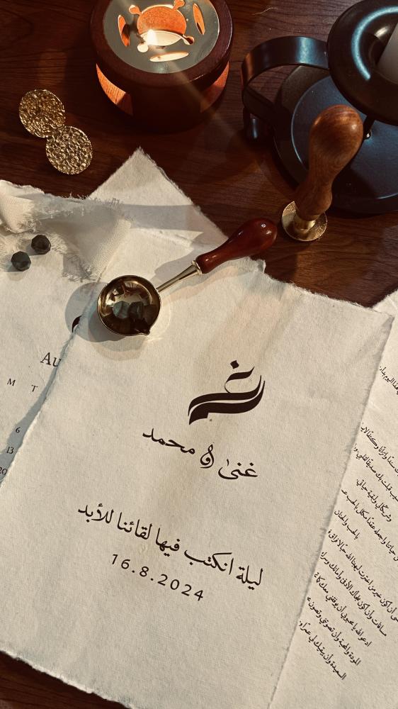 رساله بورق القطن ورقه تغليف مميز