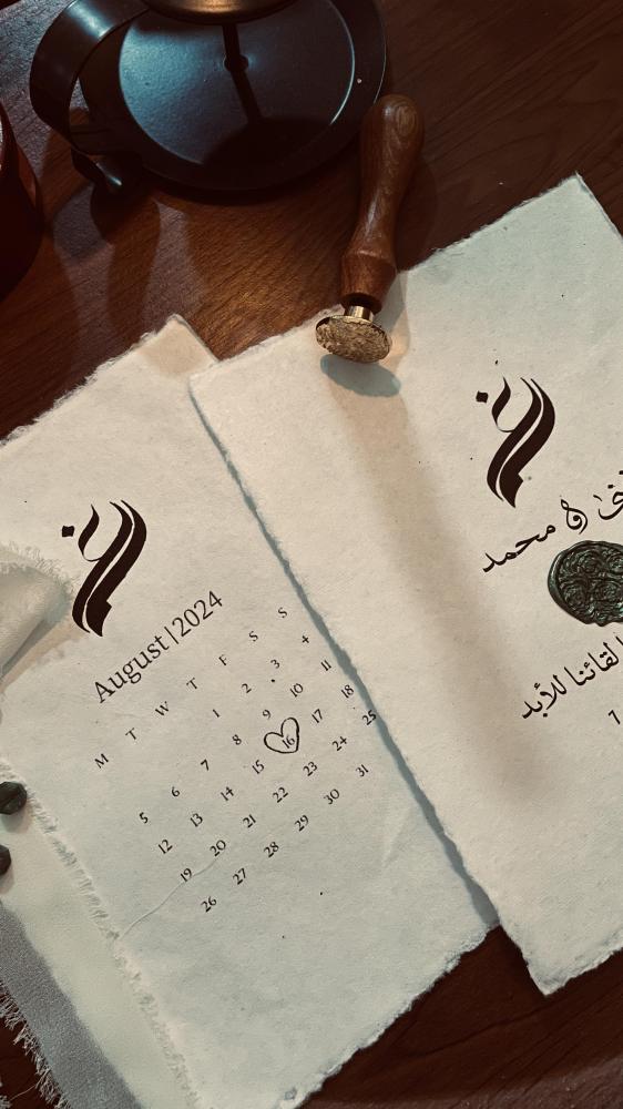 رساله بورق القطن ورقه تغليف مميز