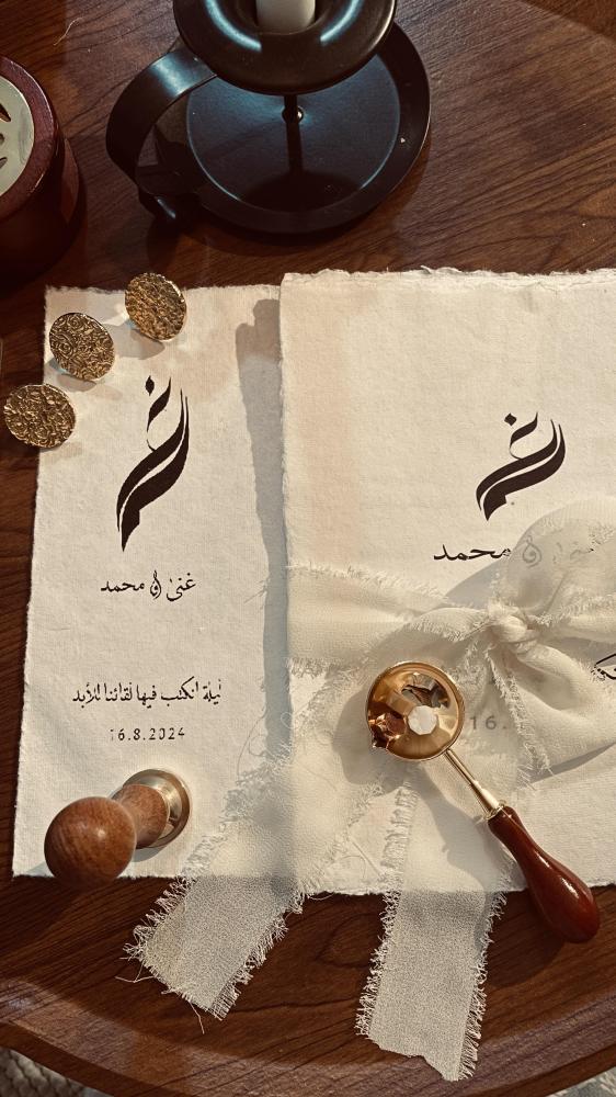 رساله بورق القطن ورقه تغليف مميز