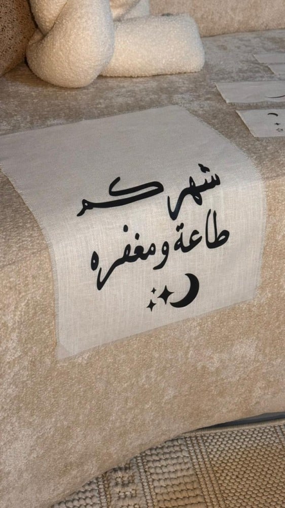 ٣شرايط رمضان مع شريط قهوه وشاي العباره من إختيارك يرجى كتابه العباره في ملاحظه