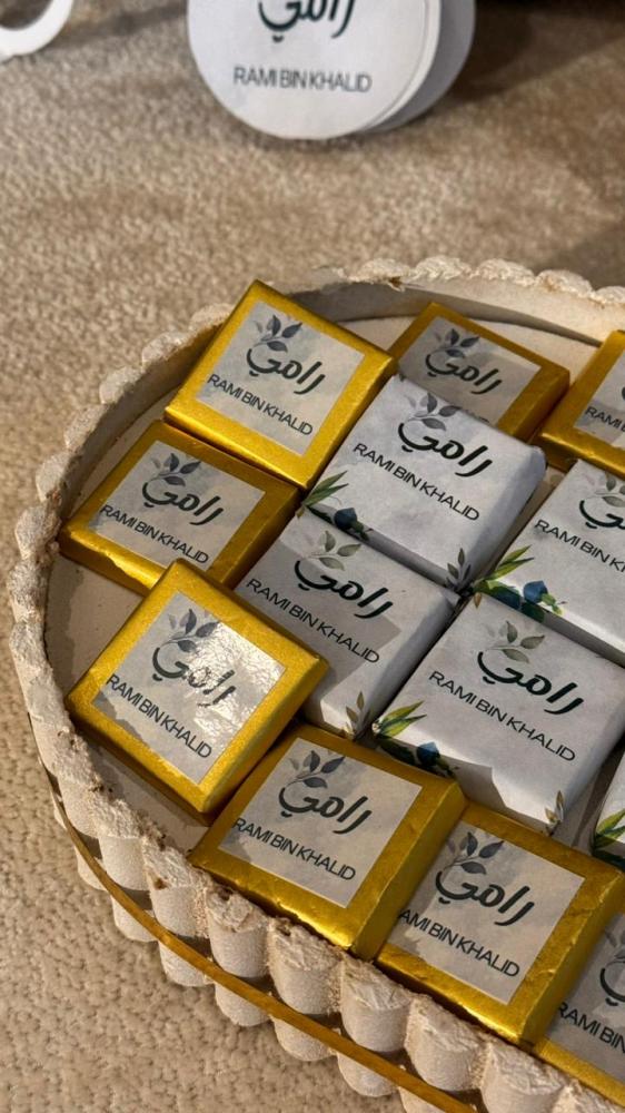 تغليف شوكلاته (تصميم حسب الطلب