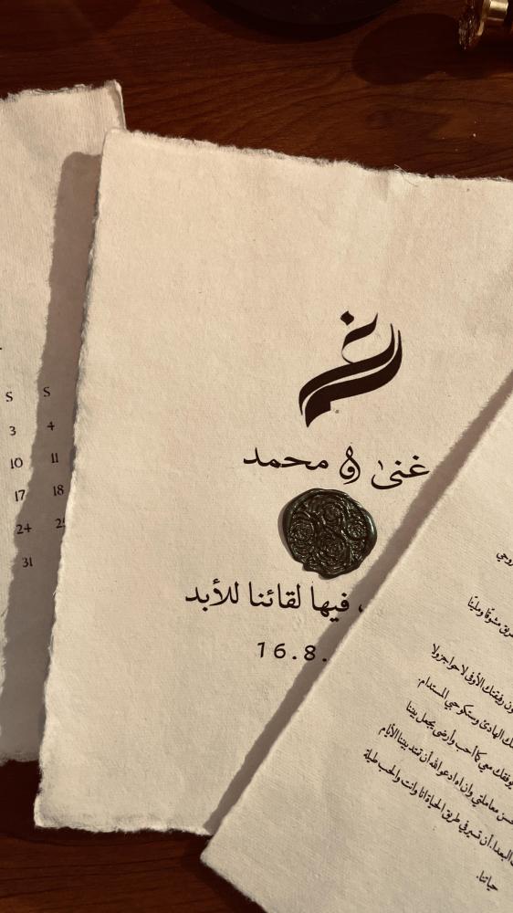 رساله بورق القطن ورقه تغليف مميز