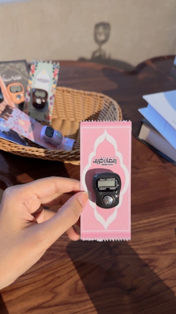 كرت ساعه الاستغفار