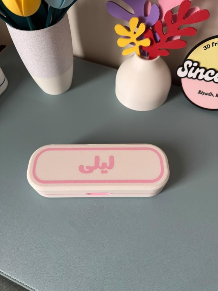 مقلمة الاسم - تصميم "أبيض مع خط ملون"