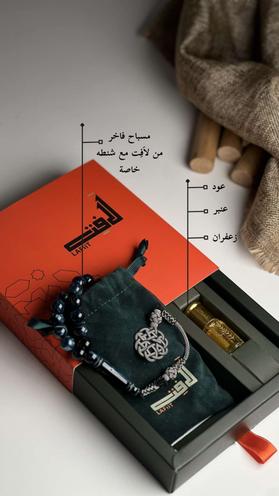 مسابيح بلجيكية