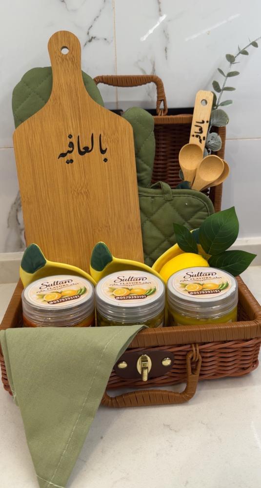 Luxury gift basket (limited quantity)