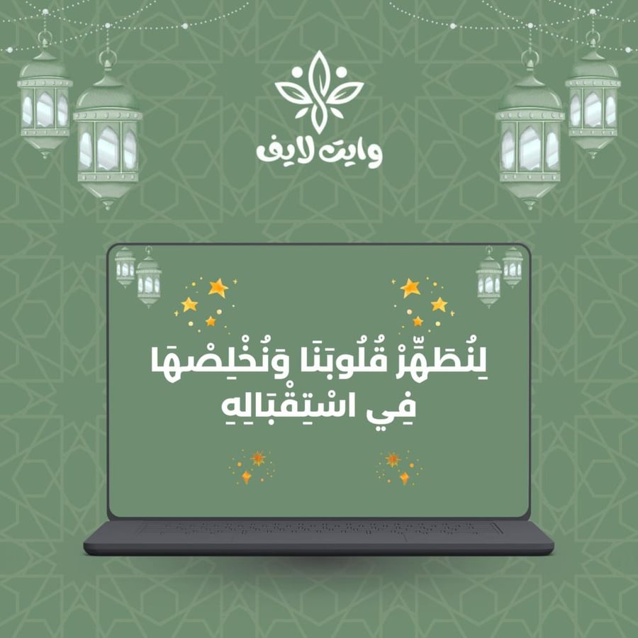 تراتيل بصرية