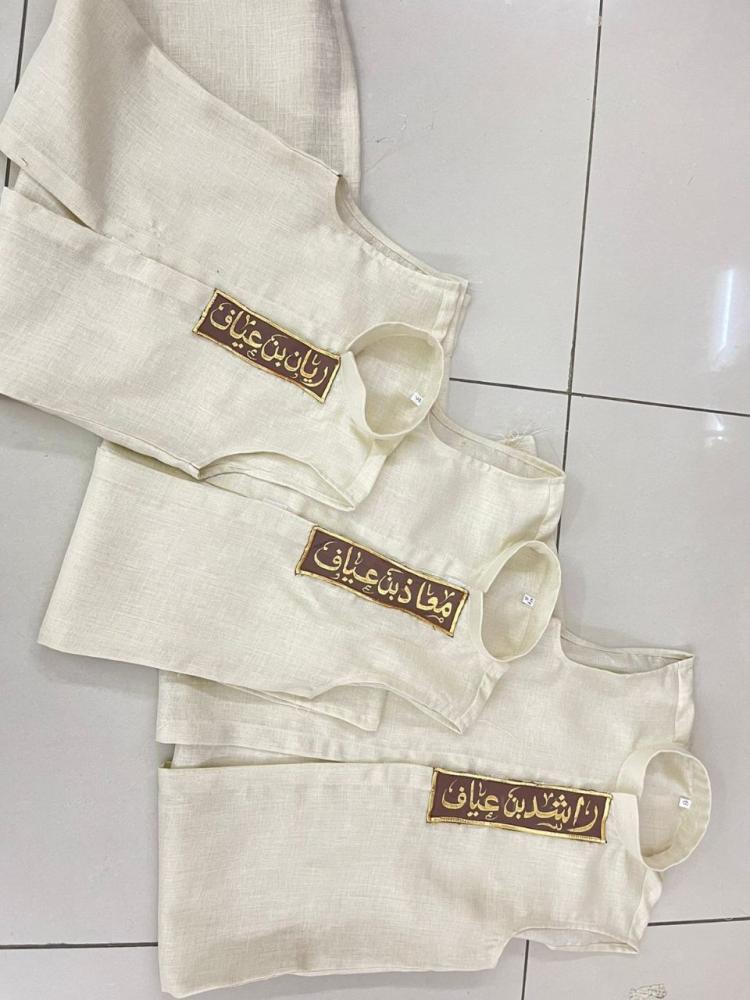 دقله لينن بالاسم من الصدر