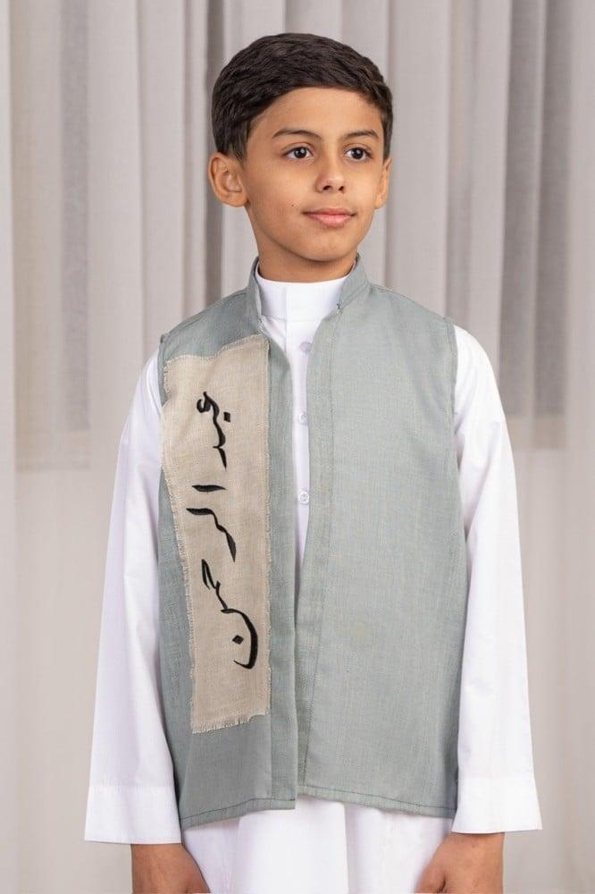 سديري العيد لينن