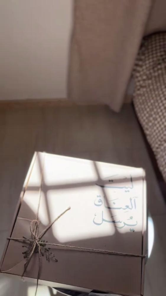 هودي ليحتضنك دائماً