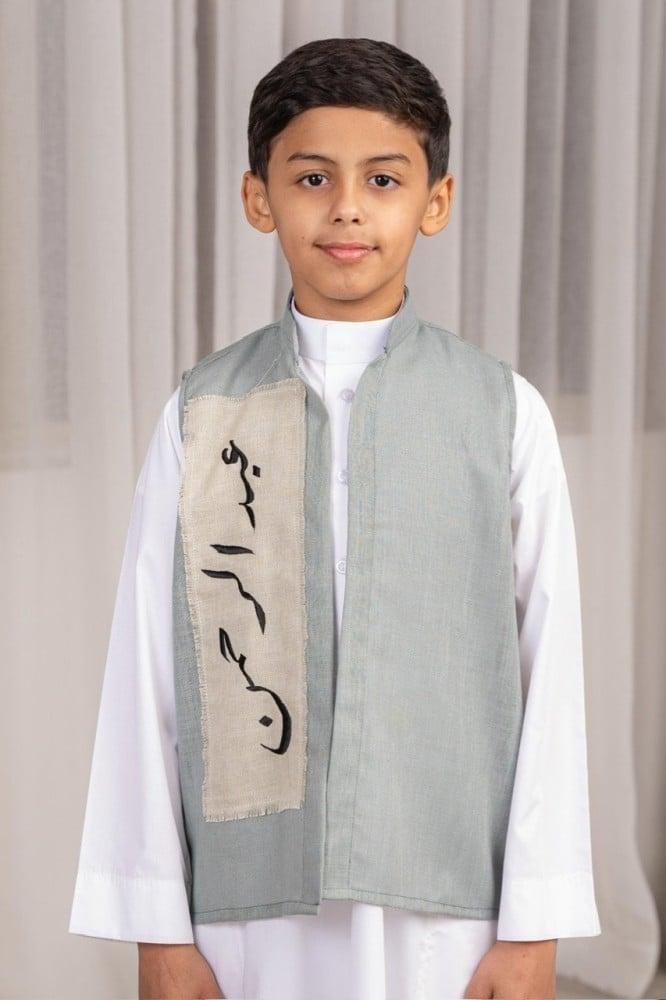 سديري العيد لينن