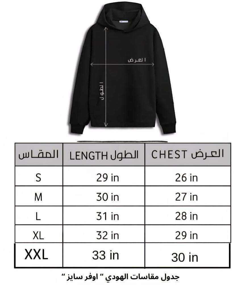 هودي قطن أنيق