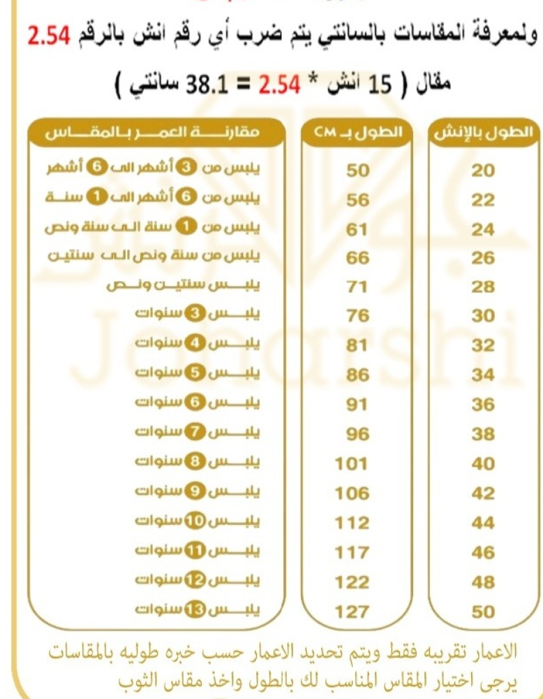 دقله العز جديد للعيد