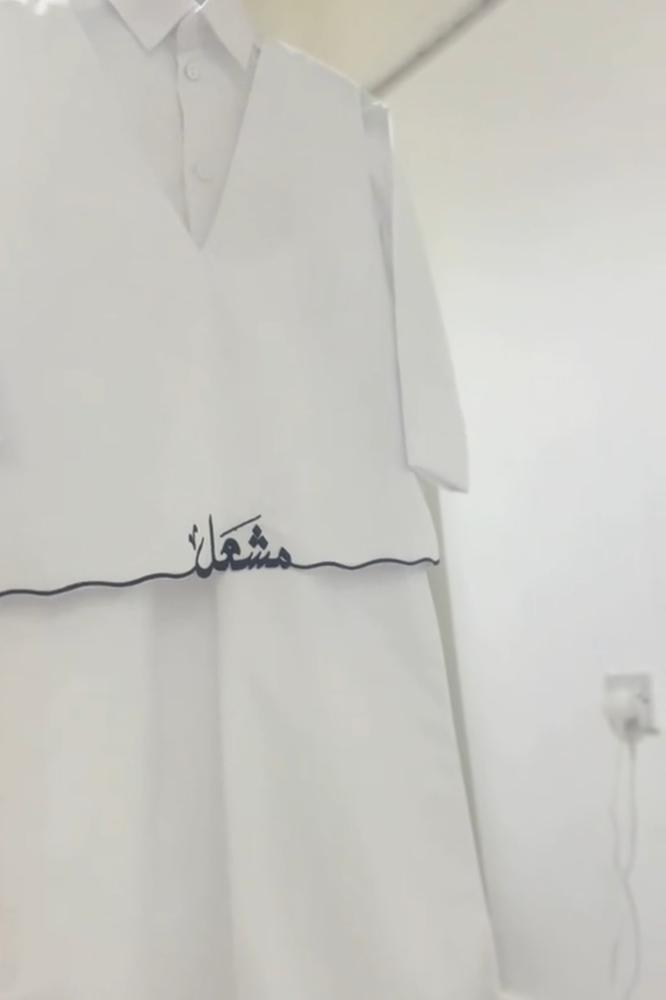 ثوب العيد مخيط مع سديري