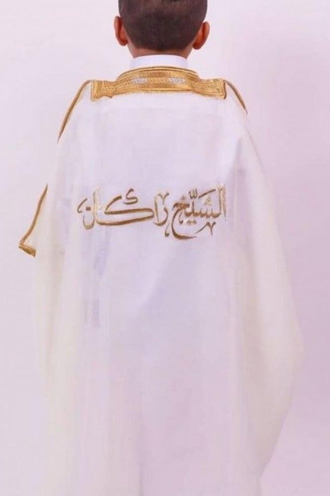 بشت العيد لون ابيض