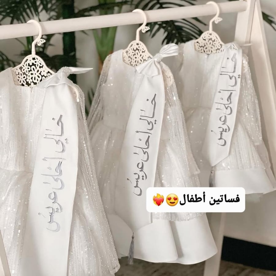 فساتين اطفال