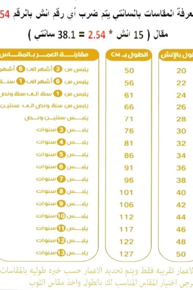 دقله مقصب جديد