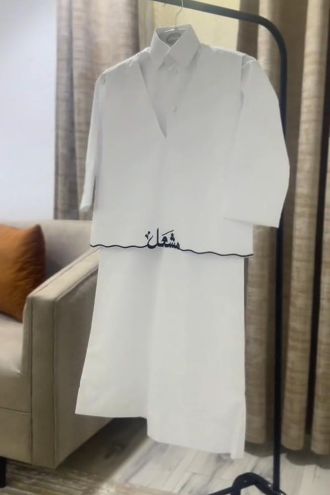 ثوب العيد مخيط مع سديري