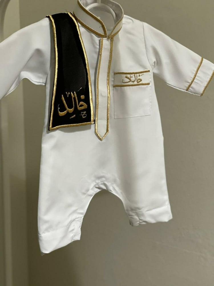 بربتوز اطفال بالاسم