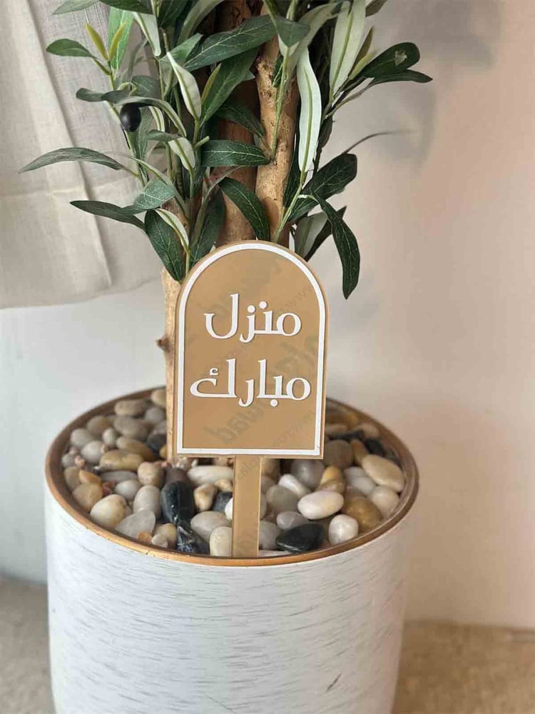 تغريسات متنوعه
