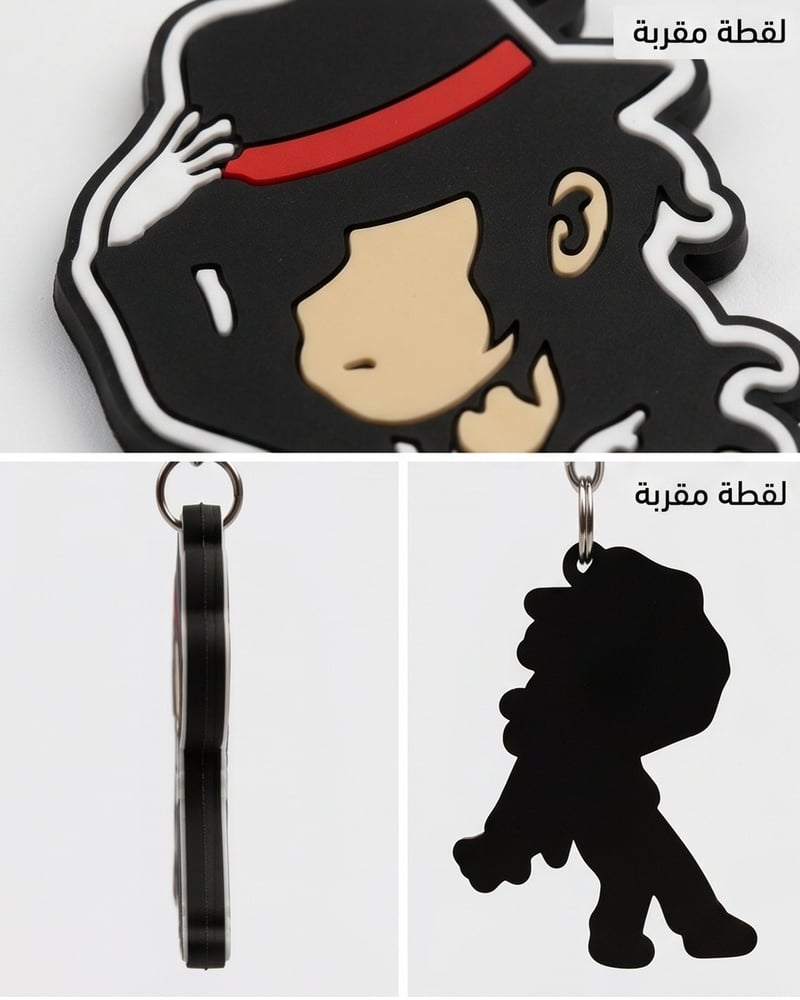 ميدالية مايكل جاكسون ثلاثية الأبعاد