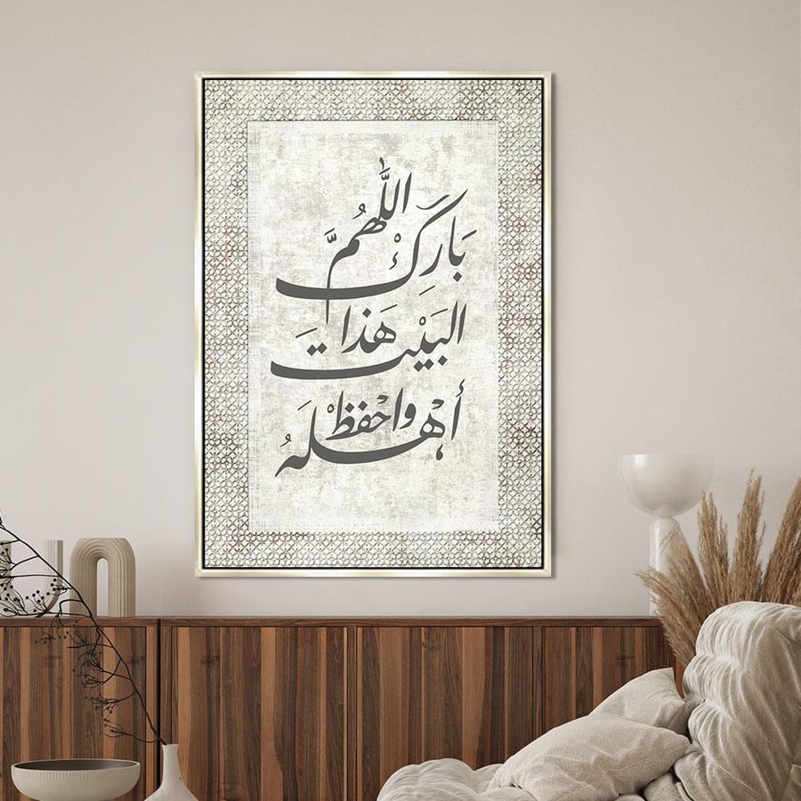 لوحــــات اسلامية بتصميم مودرن