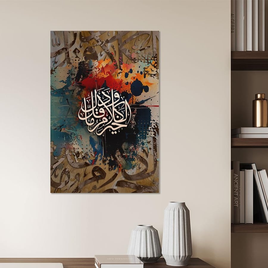 لوحات تغطية الطبلون مغناطيس
