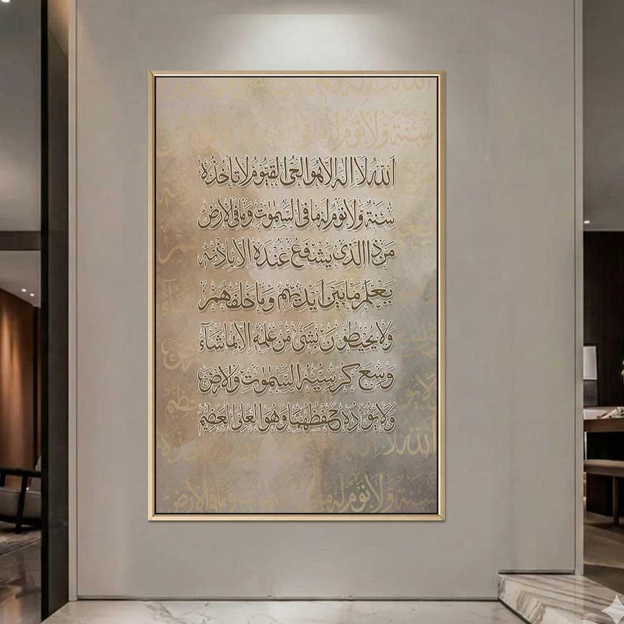 Islamic plaques with modern design