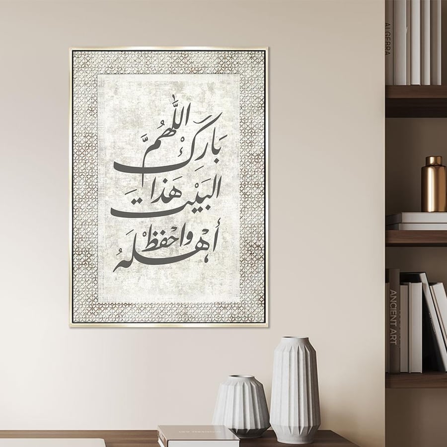 لوحات تغطية الطبلون مغناطيس بتصميم اسلامي