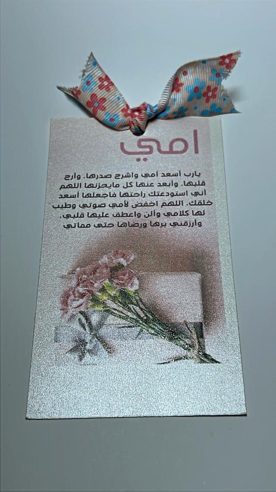 كرت الام مذهب