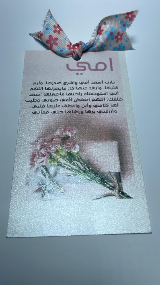 كرت الام مذهب