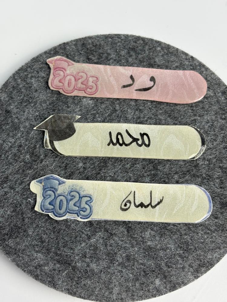 بروشات تخرج