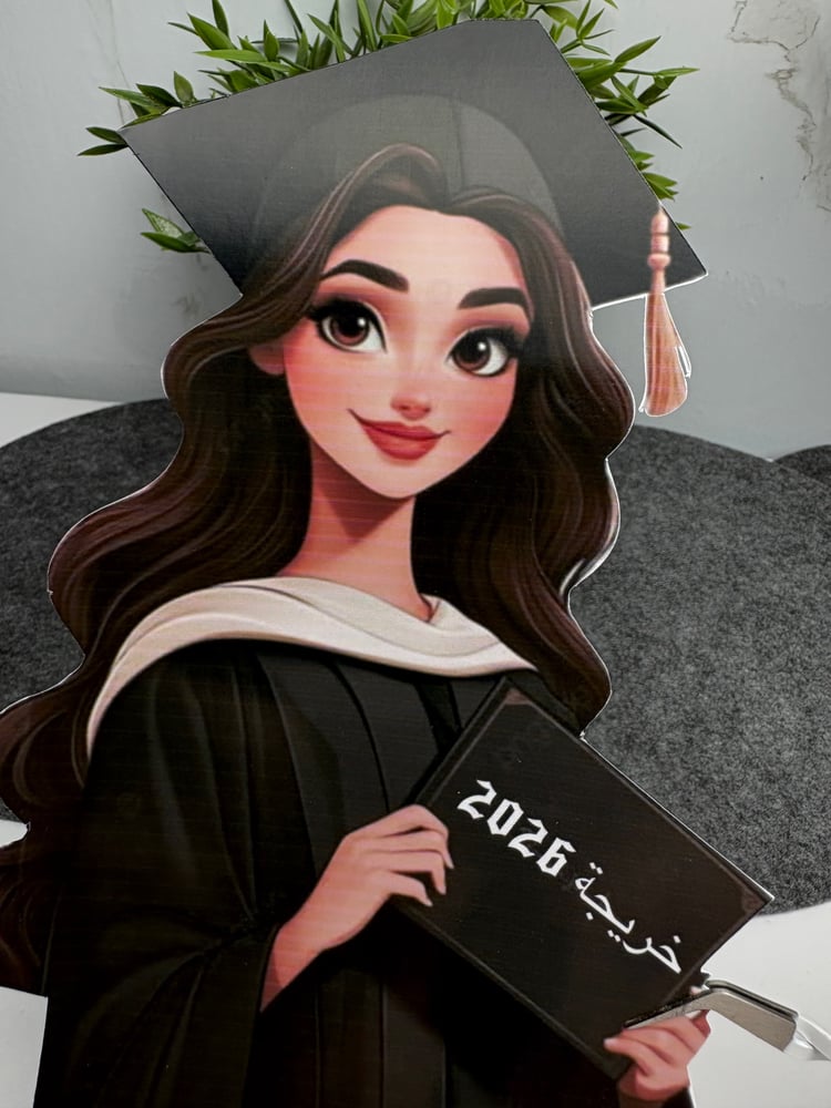كرت تخرج