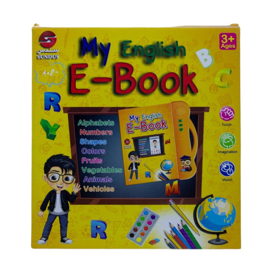 كتاب المفردات الإنكليزية للأطفال