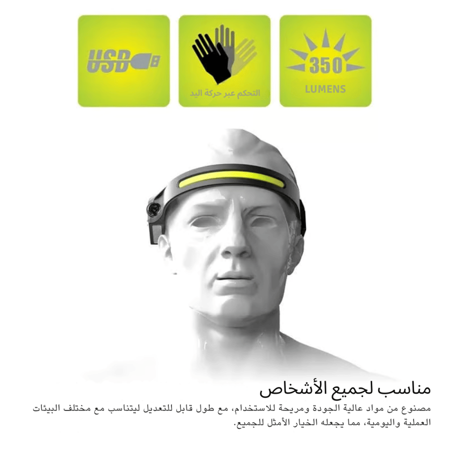 ادوات تخييم