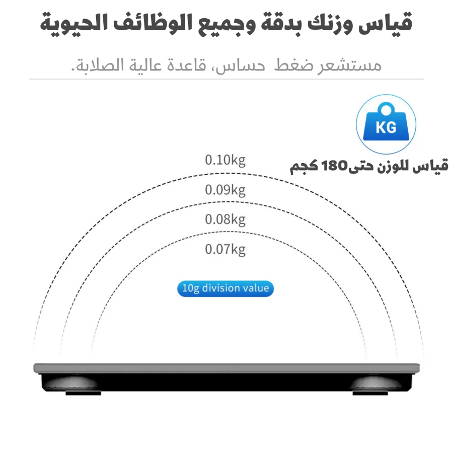 Smart health analysis scale - Bluetooth
