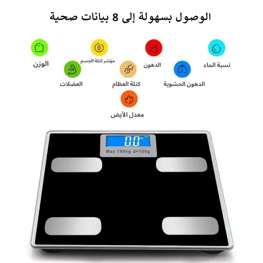 Smart health analysis scale - Bluetooth