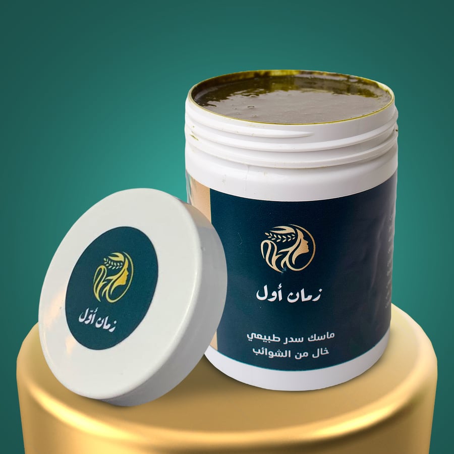 ماسك السدر بالأعشاب الهنديه والزيوت  الطبيعية