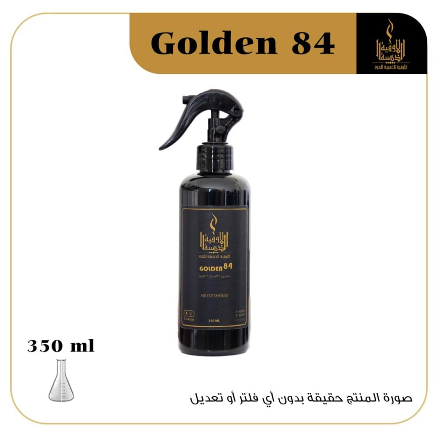 معطر golden84
