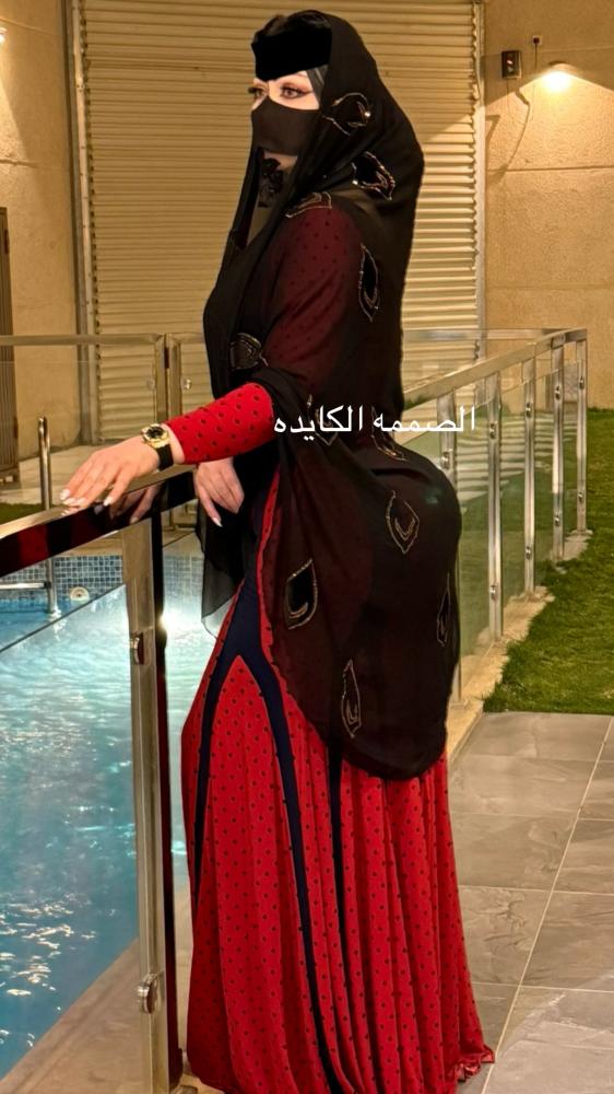 عبايه نسف