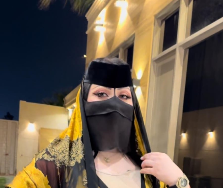 Iranian fabric niqab