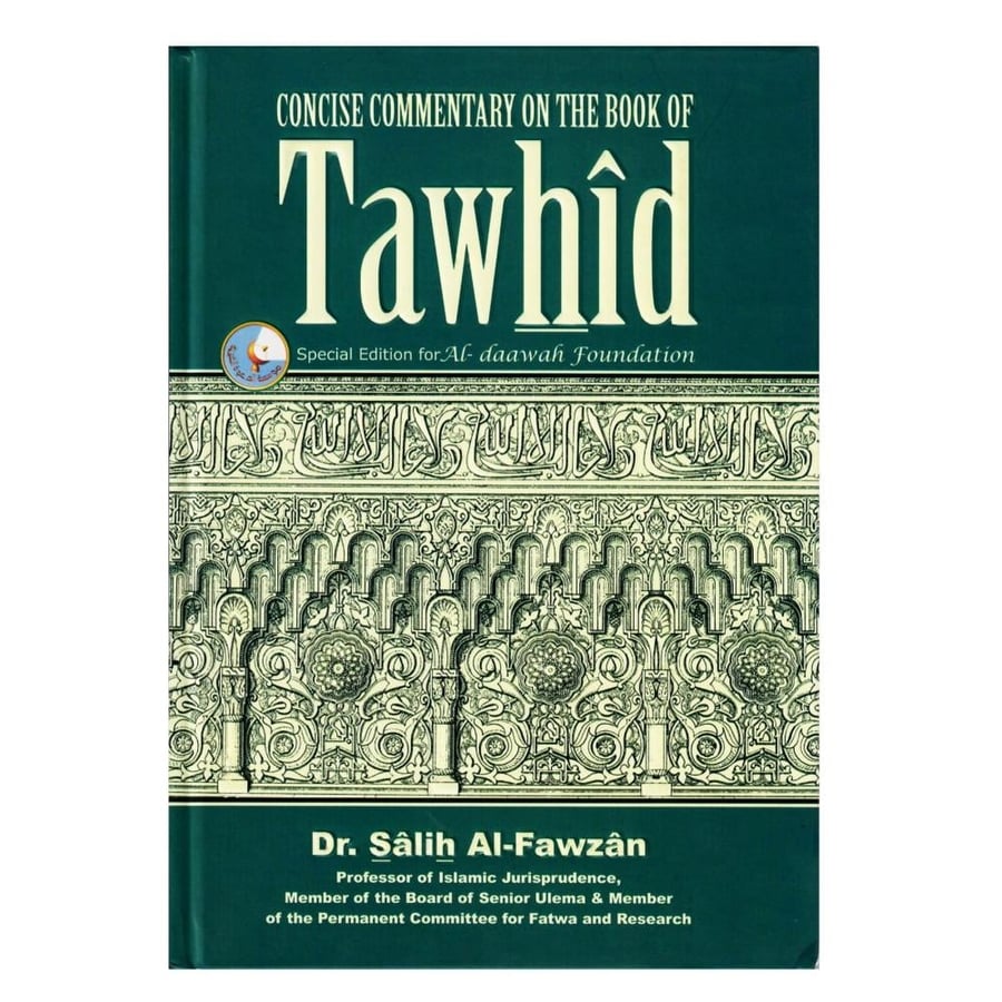 Concise Commentary On The Book Of Tawhid (كتاب التوحيد)