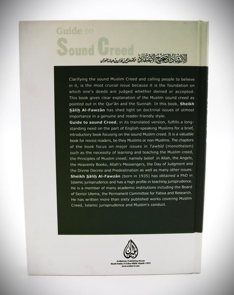 Guide to Sound Creed  ( الأرشاد الى صحيح الاعتقاد )